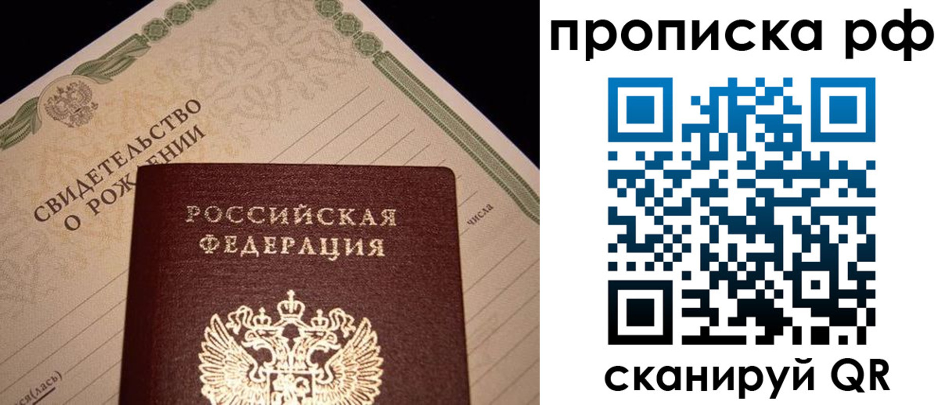 временная регистрация в квартире в Красноуральске